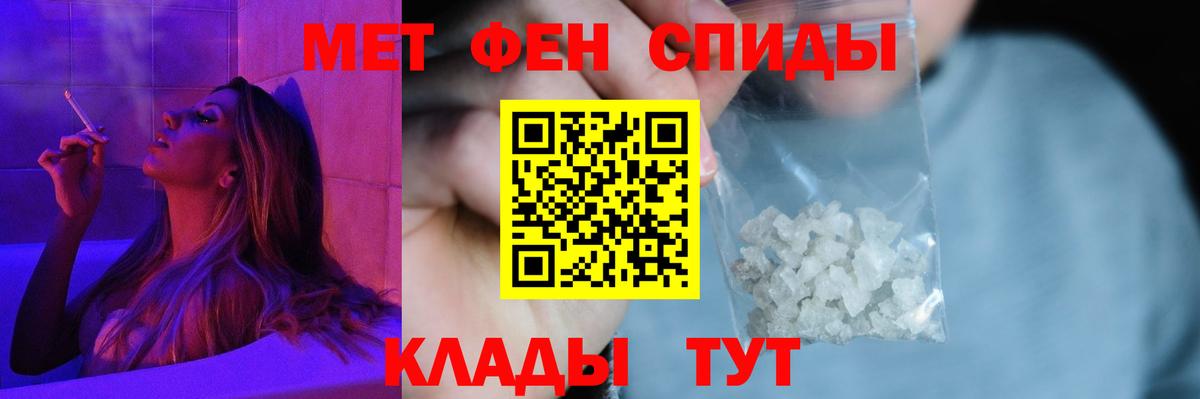 АМФЕТАМИН Premium Феодосия