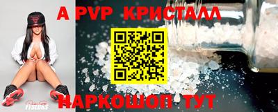 шишки Будённовск