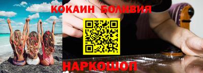 ПСИЛОЦИБИНОВЫЕ ГРИБЫ Бугуруслан