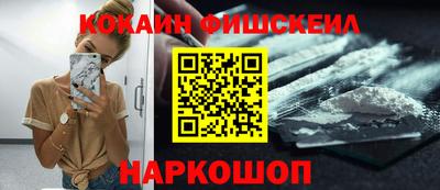 шишки Будённовск