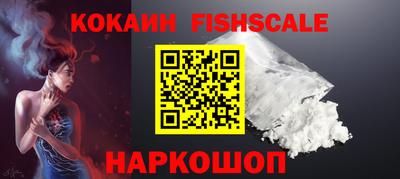 spice Бузулук
