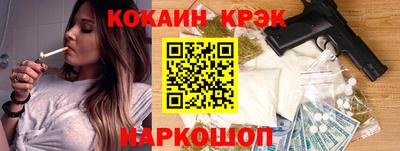 spice Бузулук