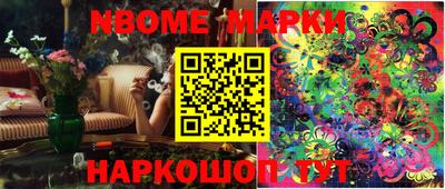 шишки Будённовск