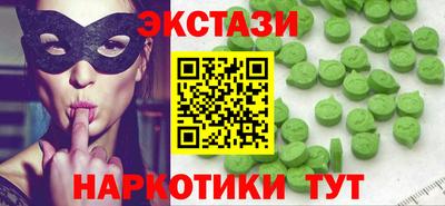 шишки Будённовск