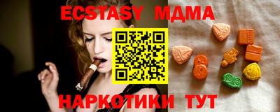 ПСИЛОЦИБИНОВЫЕ ГРИБЫ Бугуруслан