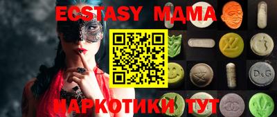 spice Бузулук