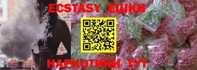 spice Бузулук