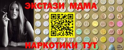 ПСИЛОЦИБИНОВЫЕ ГРИБЫ Бугуруслан