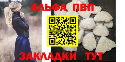 spice Бузулук