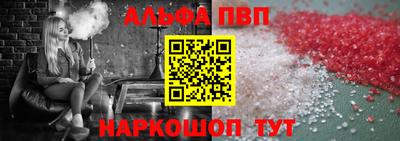 spice Бузулук