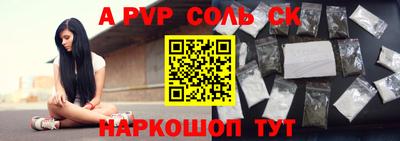 шишки Будённовск