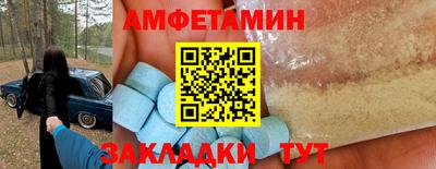 шишки Будённовск