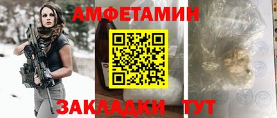 шишки Будённовск