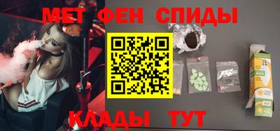 spice Бузулук