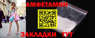 spice Бузулук
