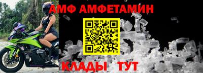 шишки Будённовск