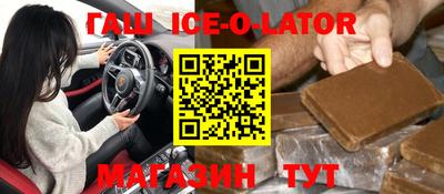 шишки Будённовск