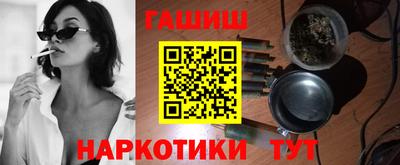ПСИЛОЦИБИНОВЫЕ ГРИБЫ Бугуруслан