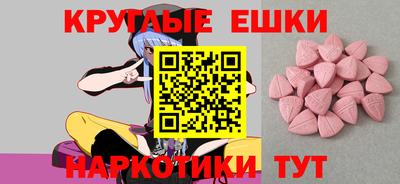 spice Бузулук