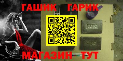 ПСИЛОЦИБИНОВЫЕ ГРИБЫ Бугуруслан