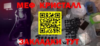 ПСИЛОЦИБИНОВЫЕ ГРИБЫ Бугуруслан