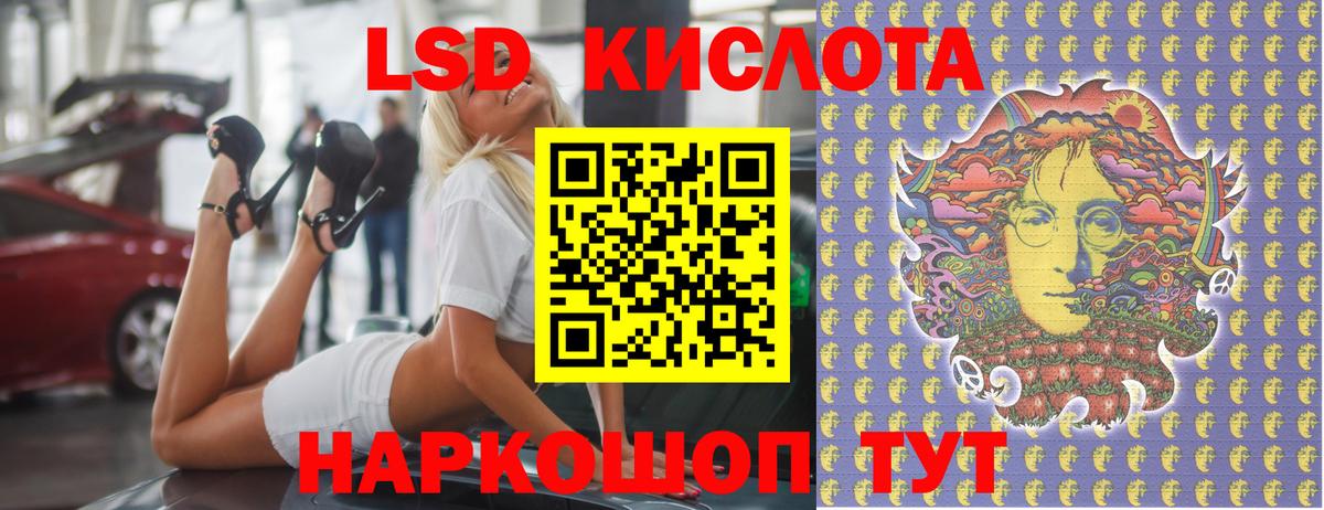 Лсд 25 экстази ecstasy  Вход с VPN  ЛСД экстази  Феодосия 