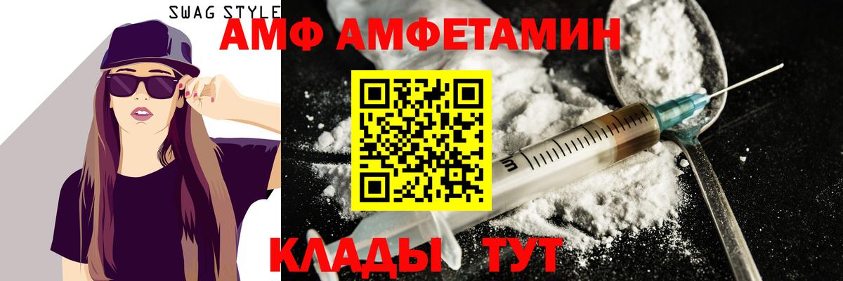 Первитин витя  Вход с VPN  Феодосия 