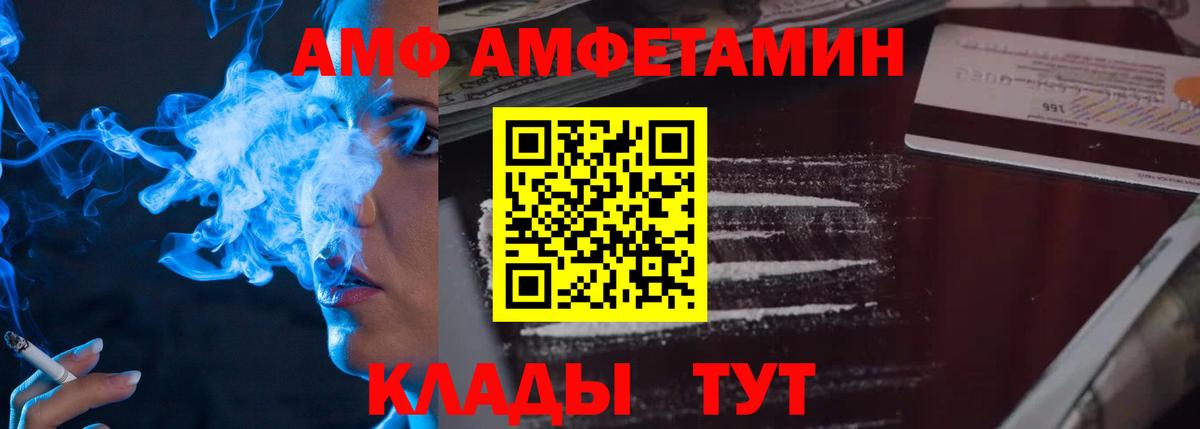 Первитин мет Феодосия