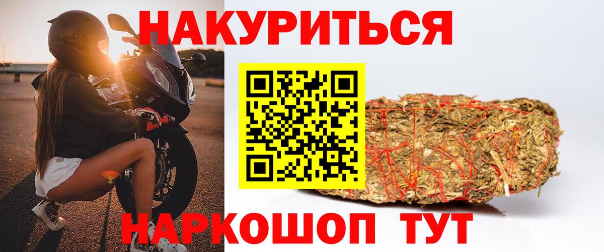 Конопля Amnesia  Каннабис конопля  Вход с VPN  Марихуана конопля  Феодосия  Бошки Шишки семена 